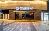Туры в отель Landison Hotel Linan