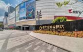 Туры в отель Landison Hotel Linan