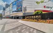 Туры в отель Landison Hotel Linan