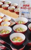 Туры в отель SOTETSU GRAND FRESA KUMAMOTO