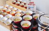 Туры в отель SOTETSU GRAND FRESA KUMAMOTO