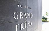 Туры в отель SOTETSU GRAND FRESA KUMAMOTO