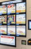 Туры в отель SOTETSU GRAND FRESA KUMAMOTO