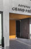 Туры в отель SOTETSU GRAND FRESA KUMAMOTO