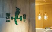 Туры в отель Jinhua Marriott Hotel