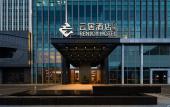 Туры в отель Guangzhou Huadu Sunac Renjoy Hotel
