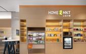 Туры в отель Home2 Suites by Hilton Hangzhou Qianjiang New Town