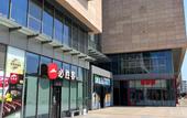 Туры в отель Mercure Suzhou High-speed Railway New Town