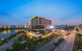 Туры в отель Mercure Suzhou High-speed Railway New Town