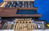 Туры в отель Mercure Suzhou High-speed Railway New Town