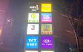 Туры в отель Mercure Suzhou High-speed Railway New Town