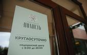 Туры в отель «Полисть» санаторий