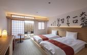 Туры в отель Hotel Tenpyo Naramachi