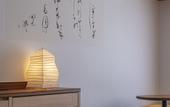 Туры в отель Hotel Tenpyo Naramachi