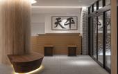 Туры в отель Hotel Tenpyo Naramachi