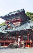 Туры в отель KOKO HOTEL Shizuoka