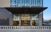 Туры в отель UrCove By Hyatt Dongguan Fenggang Zhonghenglong