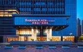 Туры в отель Ramada Plaza by Wyndham Xiangtan Wanlou