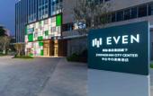 Туры в отель EVEN Hotel ZHONGSHAN CITY CENTER