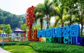 Туры в отель EVEN Hotel ZHONGSHAN CITY CENTER