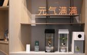 Туры в отель EVEN Hotel ZHONGSHAN CITY CENTER