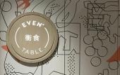 Туры в отель EVEN Hotel ZHONGSHAN CITY CENTER