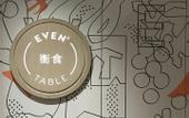 Туры в отель EVEN Hotel ZHONGSHAN CITY CENTER