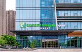 Туры в отель Holiday Inn Express NANJING RIVERSIDE by IHG