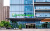 Туры в отель Holiday Inn Express NANJING RIVERSIDE by IHG