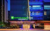 Туры в отель Holiday Inn Express NANJING RIVERSIDE by IHG
