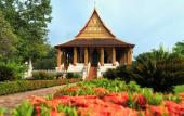 Туры в отель Holiday Inn & Suites Vientiane by IHG