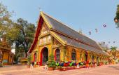 Туры в отель Holiday Inn & Suites Vientiane by IHG