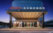 Туры в отель Hampton by Hilton Jiujiang Changhong Revenue