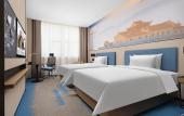 Туры в отель Hampton by Hilton Jiujiang Changhong Revenue