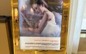 Туры в отель Vienna Hotel (Binzhou Wudi Ancient City Branch)
