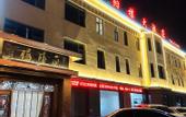 Туры в отель Vienna Hotel (Binzhou Wudi Ancient City Branch)