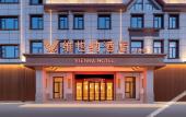 Туры в отель Vienna Hotel (Binzhou Wudi Ancient City Branch)