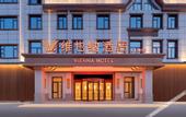 Туры в отель Vienna Hotel (Binzhou Wudi Ancient City Branch)