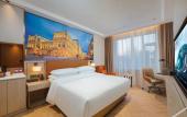 Туры в отель Vienna Hotel (Binzhou Wudi Ancient City Branch)