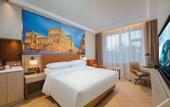 Туры в отель Vienna Hotel (Binzhou Wudi Ancient City Branch)
