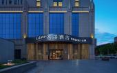 Туры в отель UrCove by HYATT AKsu