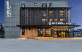 Туры в отель Madison Hotel Jinan Yaoqiang International Airport