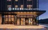Туры в отель Madison Hotel Jinan Yaoqiang International Airport