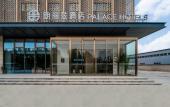 Туры в отель Madison Hotel Jinan Yaoqiang International Airport