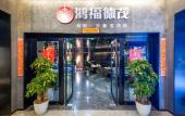 Туры в отель Oriental Sheng Jing Hotel