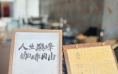 Туры в отель Oriental Sheng Jing Hotel