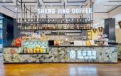 Туры в отель Oriental Sheng Jing Hotel