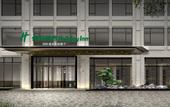 Туры в отель Holiday Inn SUZHOU NORTH by IHG