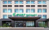 Туры в отель Holiday Inn SUZHOU NORTH by IHG