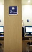 Туры в отель Hiyori Hotel Osaka Suminoekoen Station